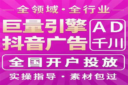 SEM托管公司案例分享：打造高效广告投放